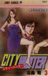 cop-03.jpg (31418 byte)