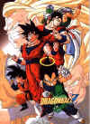 dbz076.jpg (65009 byte)