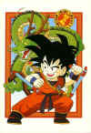 dbz150.jpg (91543 byte)