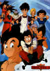 dbz153.jpg (131696 byte)