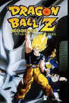 La copertina del video...