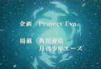 evaopen.jpg (15046 byte)