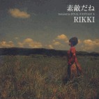 La copertina di Suteki da Ne