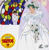 Una splendida sposa