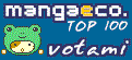 Entra su mangaeco.com - La Top 100 Italiana su 
manga & anime e vota per il mio sito!!!