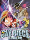 One Piece Movie 5
