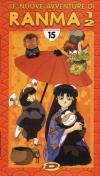 ranma15.jpg (5652 bytes)