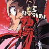 trigun013.jpg