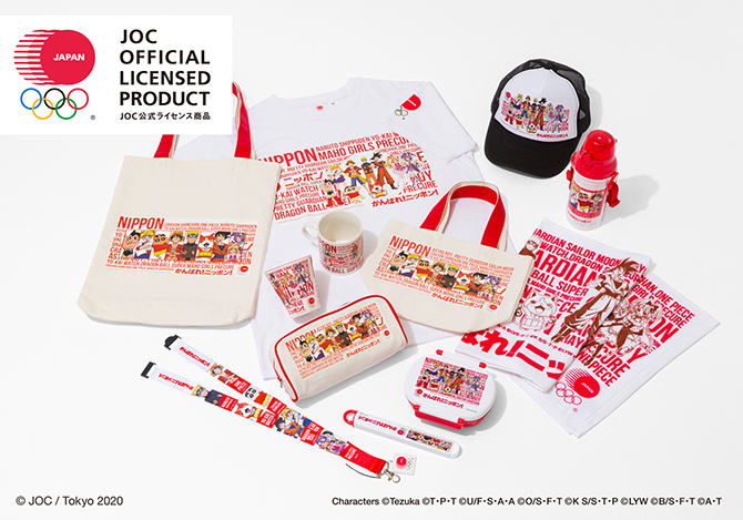 tokyo_2020_summer_olympics_products_featuring_sailor_moon_and_others